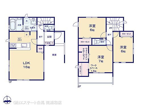 東京都足立区皿沼2丁目 谷在家駅 新築一戸建て 物件詳細