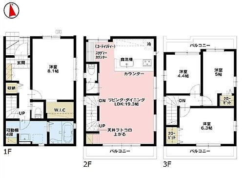 埼玉県新座市北野２丁目 4498万円 4LDK