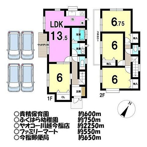 埼玉県川越市大字砂久保 2980万円 4LDK