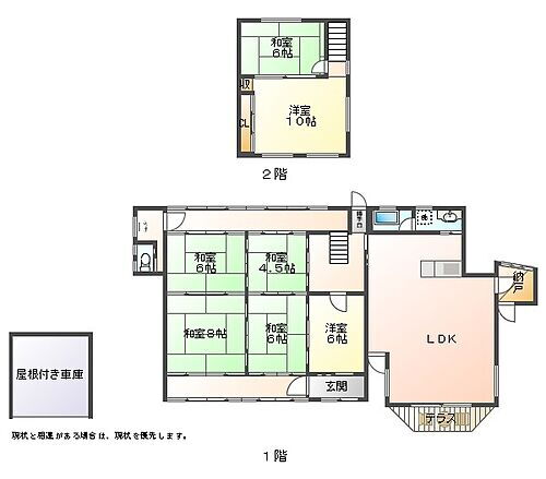 岡山県美作市川北1841-1 美作江見駅 中古住宅 物件詳細