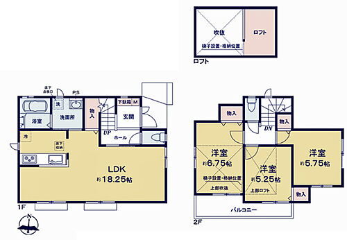 東京都立川市幸町４丁目 4590万円 3LDK