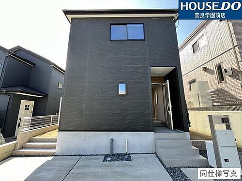 奈良県奈良市中山町 3580万円 4LDK