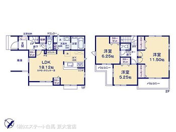 上尾市中妻４丁目 図面と異なる場合は現況を優先