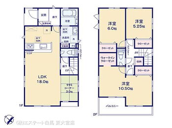 上尾市中妻４丁目 図面と異なる場合は現況を優先