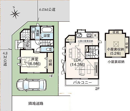 千葉県市川市東菅野２丁目 2890万円