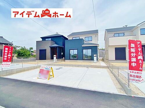 愛知県あま市花正郷中 2480万円 4LDK