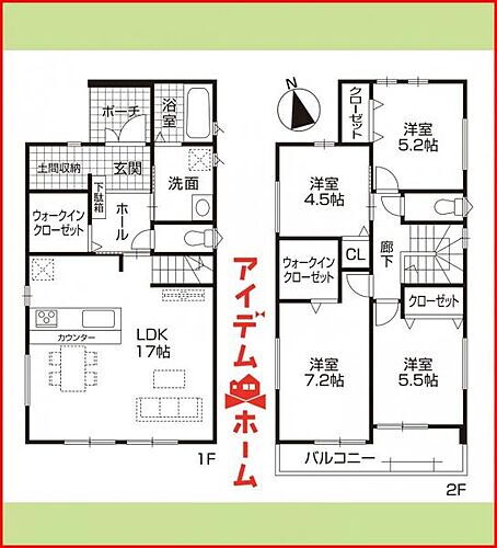 愛知県清須市西枇杷島町古城１丁目 3699万円 4LDK