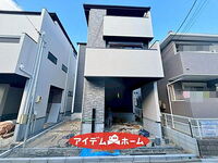 愛知県名古屋市中村区角割町2丁目 4599万円 3SLDK