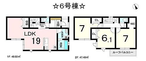 愛知県春日井市白山町８丁目 2690万円 3LDK