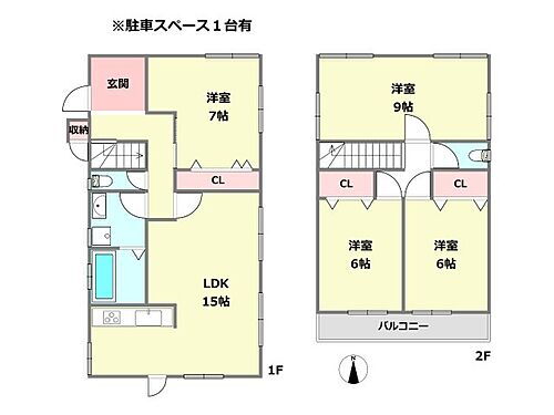 兵庫県川西市清流台 1580万円