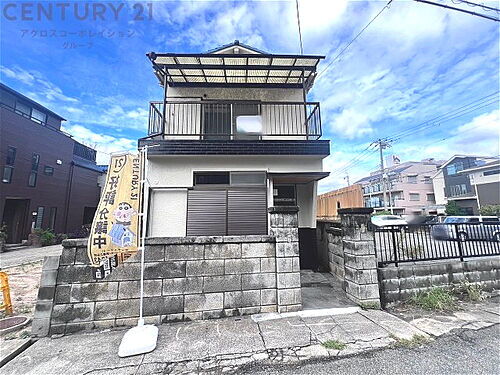 兵庫県尼崎市稲葉荘２丁目 中古住宅