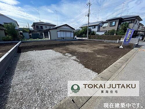 栃木県宇都宮市茂原町 3398万円 4LDK