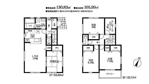 埼玉県草加市新栄２丁目 4280万円 4SLDK