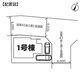 春日部市樋堀　新築一戸建て