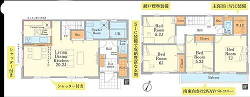 東京都八王子市片倉町 片倉駅 新築一戸建て 物件詳細