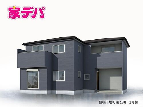 愛知県豊橋市下地町字神田 2790万円 5LDK
