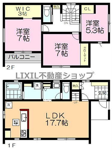 栃木県小山市大字横倉新田 2498万円 3LDK