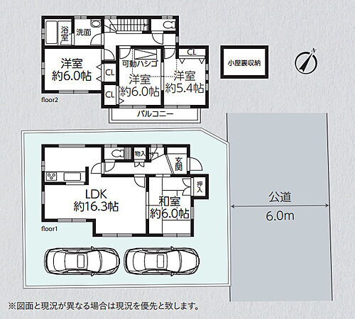 埼玉県所沢市中富南３丁目 2790万円