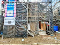 東京都町田市常盤町 3780万円 4LDK