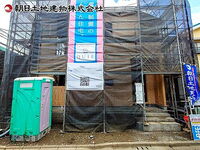 東京都町田市常盤町 3780万円 4LDK
