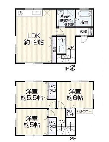 東京都日野市東豊田１丁目 中古住宅