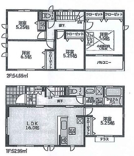 神奈川県愛甲郡愛川町中津 2990万円 4LDK