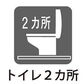 野田市中根　第１０　新築　全３棟