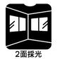 松戸市田中新田　中古一戸建て