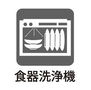 朝霞市栄町２丁目　１期　新築一戸建て　全３棟 設備