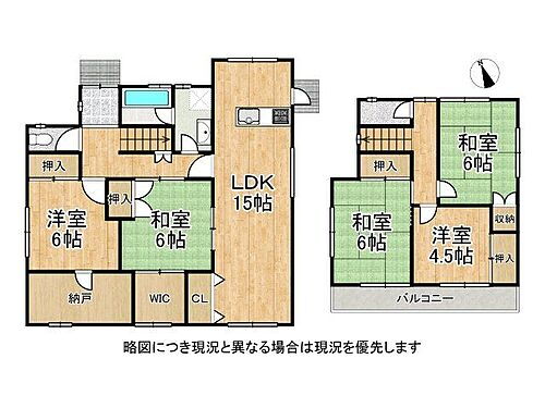 北葛城郡広陵町馬見南３丁目　中古一戸建て 5LDK収納豊富な広々とした間取りです