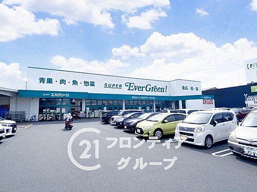 detached 大字疋相