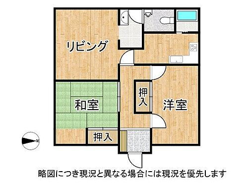 奈良県奈良市尼辻西町 中古住宅