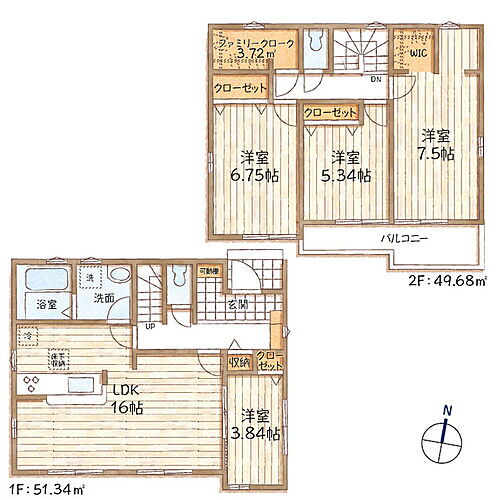 東京都八王子市館町 3580万円 4LDK