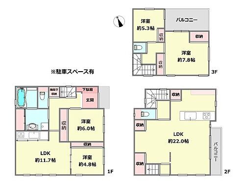 兵庫県神戸市灘区篠原中町３丁目 中古住宅