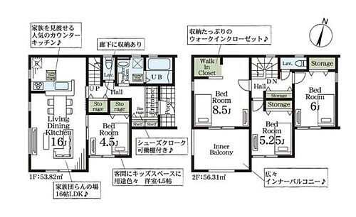 埼玉県さいたま市見沼区大字新堤 3680万円 4LDK