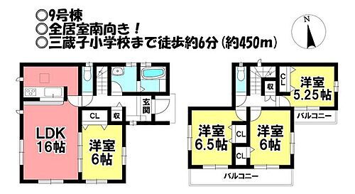 愛知県豊川市三蔵子町大道 3080万円 4LDK