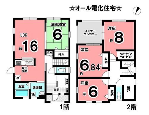 滋賀県長浜市宮司町 2100万円