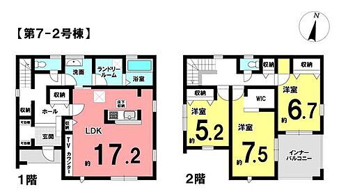 滋賀県長浜市平方町 2780万円 3LDK