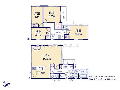 野田市山崎１４期　新築戸建 「自分の部屋がほしいー！」と、子供の要望。それを実現できるのはパパママしかいません！この間取なら子供部屋には十分の広さですね(^^)/