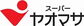 足柄上郡大井町大井中央２期　全４棟　１号棟