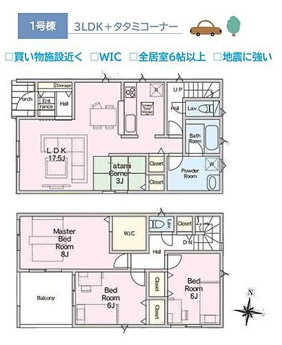神奈川県厚木市戸室3丁目 本厚木駅 新築一戸建て 物件詳細