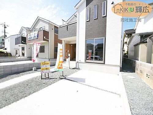 兵庫県加古川市加古川町南備後 2280万円 4LDK