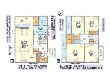 相模原市緑区若葉台５丁目１期　新築戸建　全１棟