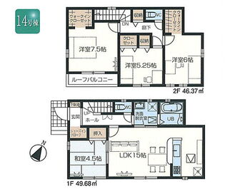 八王子市下恩方町２３－１期　新築戸建　全９棟　１４号棟