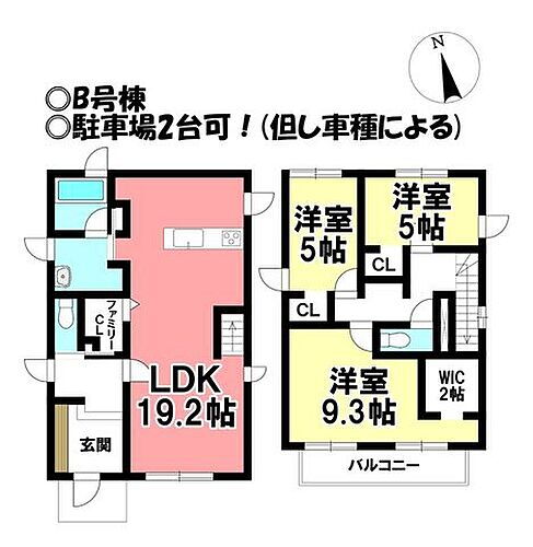 愛知県豊橋市西新町 4480万円 3LDK