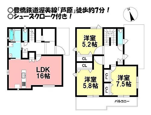 愛知県豊橋市芦原町字芦原 中古住宅
