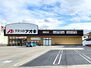 新築戸建　彦根市第９東沼波町 クスリのアオキ岡町店 1000m