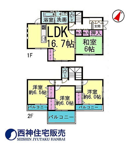  4LDK、土地面積219.17平米、建物面積101.25平米