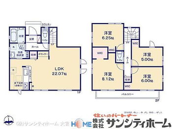 幸手市下川崎１期 図面と異なる場合は現況を優先