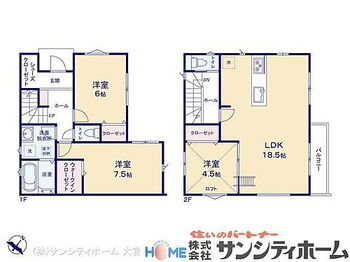 さいたま市大宮区上小町０１２４３１１棟 図面と異なる場合は現況を優先